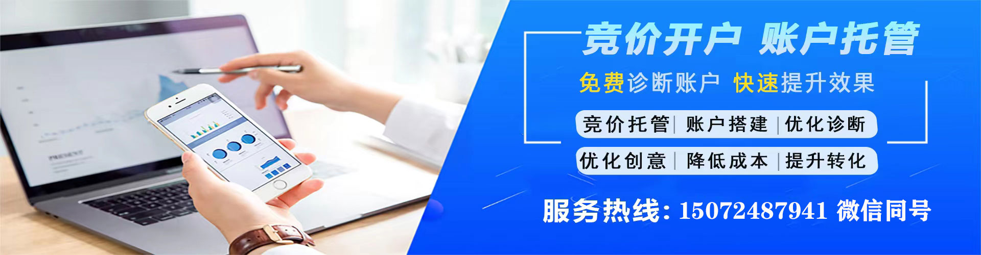 北投百度充值高返点