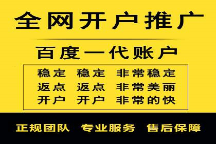 百度信息流广告案例分析：精准投放策略全解析