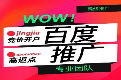 百度竞价SEM实战案例：如何实现品牌知名度提升？