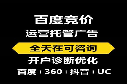 竞价排名中的创意广告文案案例