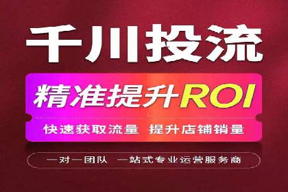 信息流广告投放实战：打造精准营销方案